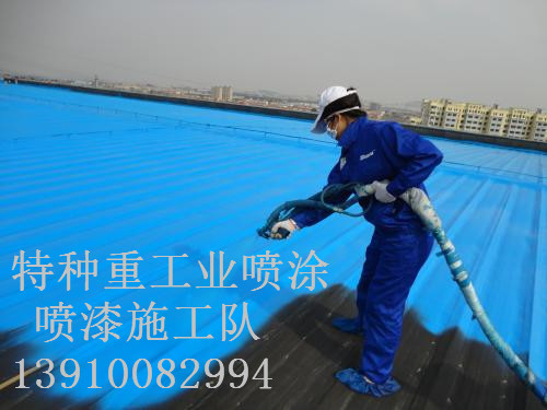 代县除锈喷漆 & 设备厂房翻新